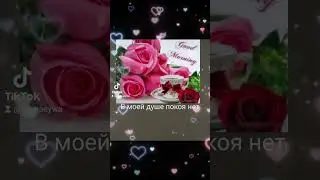 В моей душе покоя нет . караоке 🎤 StarMaker Елена Эйва.