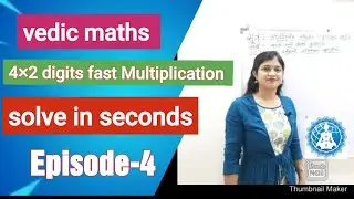 How to multiply fast|Multiplication short tricks for fast calculations|Fast multiply kaise kare|