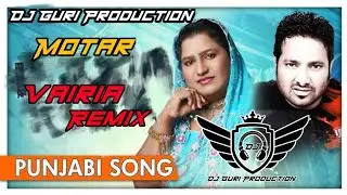 Vairia Veer Davinder Ft:.Sandesh Kumari | DJ Guri Production | Lahoria Production