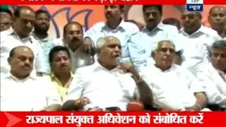 Karnataka Assembly's Budget Session today