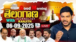 🔴LIVE: Good Morning Telangana With Journalist Ranjith | Today News Paper 06-09-2025 | YR TV TELUGU