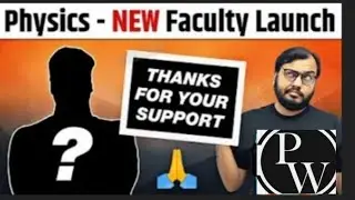 Physics -NEW faculty Launch !! PHYSICSWALLAH ||