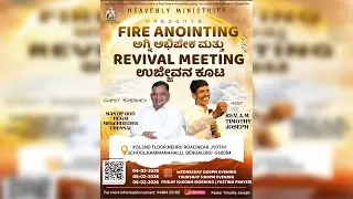 🔴Live ||Fire_Anointing_Meeting || 2026 | Man Of God Hegai Melchizedek | Day_1608