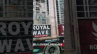 ROYAL WAVE 🔥🔥🔥🔥