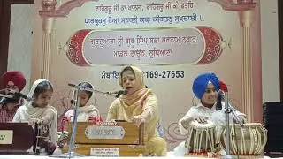 Gurdwara Singh Sabha Harnam Nagar Program  ||