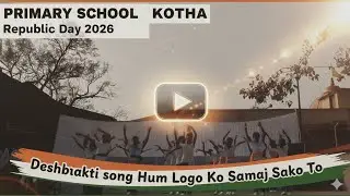 Hum Logo Ko Samaj Sako To | Deshbhakti Song | Primary School Kotha
