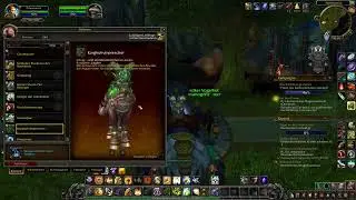 Reit.- und Flugtiere. World of Warcraft