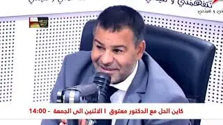 طريقة استفادة النساء الارامل من الدعم المباشر وقيمة الدعم في أخر شهر 12
