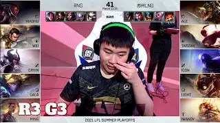 RNG vs LNG - Game 3 | Round 3 LPL Summer 2021 playoffs | Royal Never Give Up vs LNG Gaming G3