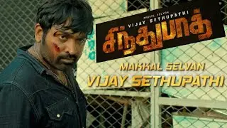 Sindhubaadh Teaser, Tamil Movie Trailers, sindhubath vijay sethupathi, Sindhubaadh trailer