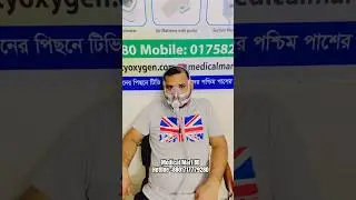 ResMed AirStart 10 Auto Cpap, ResMed Auto Cpap Machine price in Bangladesh #cpaptherapy #airsense10