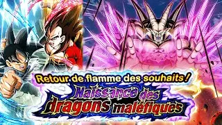 [DBZ Dokkan Battle] Mission Dernier Atout VS Oméga Shenron - Naissance des Dragons Maléfiques