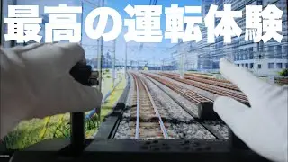 僕の机は運転席！/電車でGO!!専用ワンハンドルコントローラー for Nintendo Switch