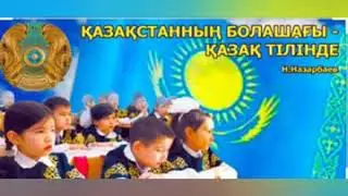 Тілдер мерекесі