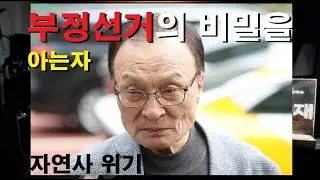 의식불명중