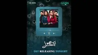 Aik Bhool OST Releasing Tonight 🎶 #ost #song #entertainment #aikbhool #greentv