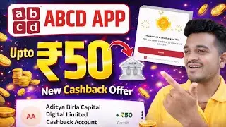Abcd app upto ₹50 cashback offer | Abcd upi cashback offer | Bikashtech 