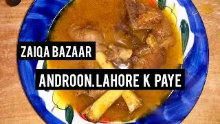  Androon k Mutton Paye ki Recipe😍🤤 #viral#payelvlog 