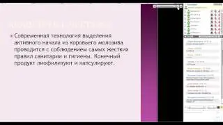 Колострум от НСП