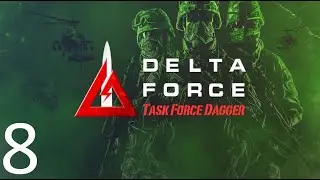 Delta Force: Task Force Dagger #8 - Операция - 