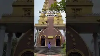 Sangeetha Grama of Karnataka #travel #hassan #karnataka #travelvlog #explore