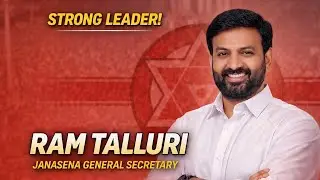 Ram Talluri | Strong Leadership Behind JanaSena Organization
