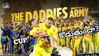 Will DADDY's Army Win 2026 IPL? | 2026 CSK Full Team Analysis @KrazyTonyCricket