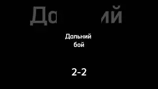 Воин VS Охотница (Моё мнение) Shattered Pixel Dungeon. #shorts
