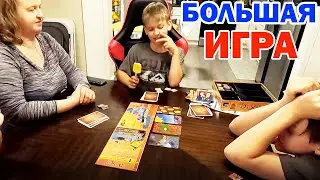 Семейный влог США / Играем семьей в Диксит / Нереальные ассоциации