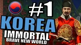 Civilization 5: Давайте поиграем: геймплей &laquo;Дивный новый мир&raquo; &mdash; Корея &mdash; Бессмертный [Часть 1]