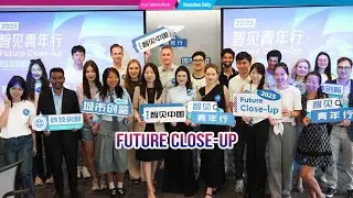 Global KOLs gather in city for Future Close-up program
