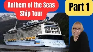 Экскурсия по кораблю Anthem of the Seas, часть 1