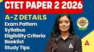 CTET 2025 Notification in Tamil | CTET Paper 2 Syllabus, Exam Pattern, Books, Study, Eligibility?