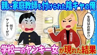帰ったら玄関に恐ろしい顔をした女性が→おはぎを持って立っていたという展開に…