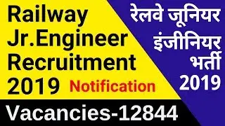 Railway Junior Engineer Recruitment 2019 Official Notification | RRB Junior Engineer Syllabus