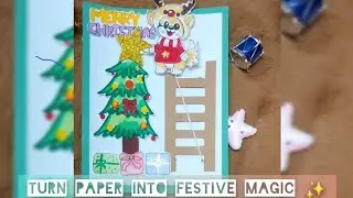 Quick DIY Christmas Slider Greeting Cards | Handmade Christmas Cards Ideas | #diy​ #christmas​ #2025