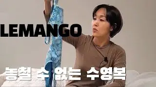 찾고 또 찾고~~르망고 함께 구경해요