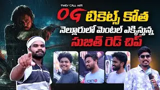 Nellore OG Fans Hungama at S2 Theatre |Nellore Pawan Kalyan Fans | OG Movie Tickets | OG Hype |SASTv