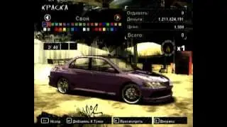 NFS Most Wanted [Max. Speed | Mitsubishi Lancer Evolution VIII]