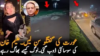 Aleem Khan Society Flood Situation | Public Message to Aleem Khan on Poor Management