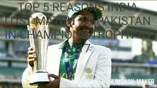 Top 5 Reason India lost Match to pakistan in Champions Trophy 2017