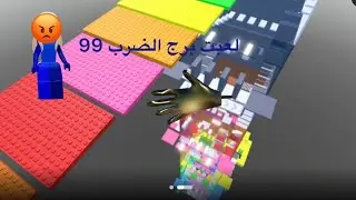 تتوقعون ختمت الباركور ولا لا 🤔