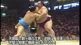 Onokuni vs Sakahoko '88 7　大乃国vs逆鉾 '88 7