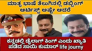 Dialogue king 