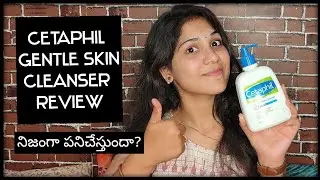 Honest review of Cetaphil Gentle Skin cleanser
