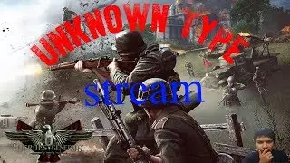 Most unusual stream in Heroes & Generals with Unknown type  !