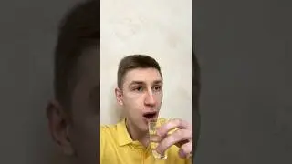 ВЫПИЛ ВОДОЧКИ