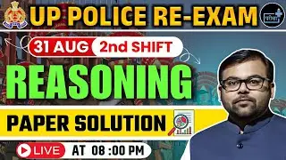 UP Police Constable Re- Exam  2nd Shift 31 August Reasoning Full Paper Solution