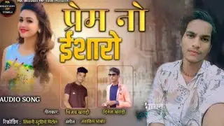 DJ song garba simlvada subhash kharadi gav gada pata peet 👌🥰