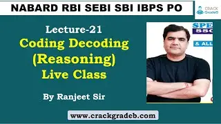 Coding Decoding (Reasoning) : RBI/NABARD/SEBI/IBPSPO/ SBIPO Class-37
